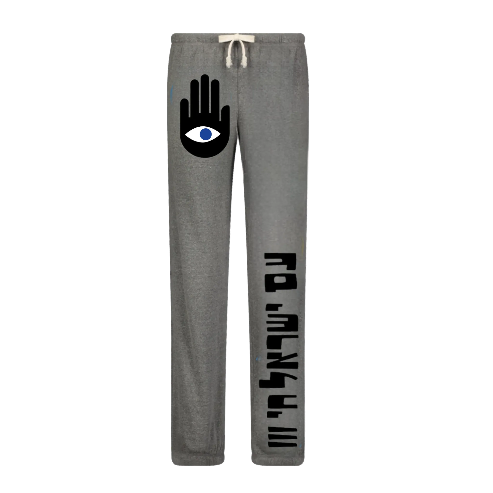 Am Israel Chai Hand Sweatpants