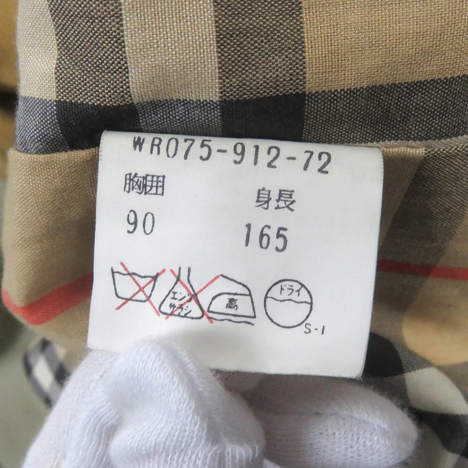 Burberry Nova Check Spring Trench Coat