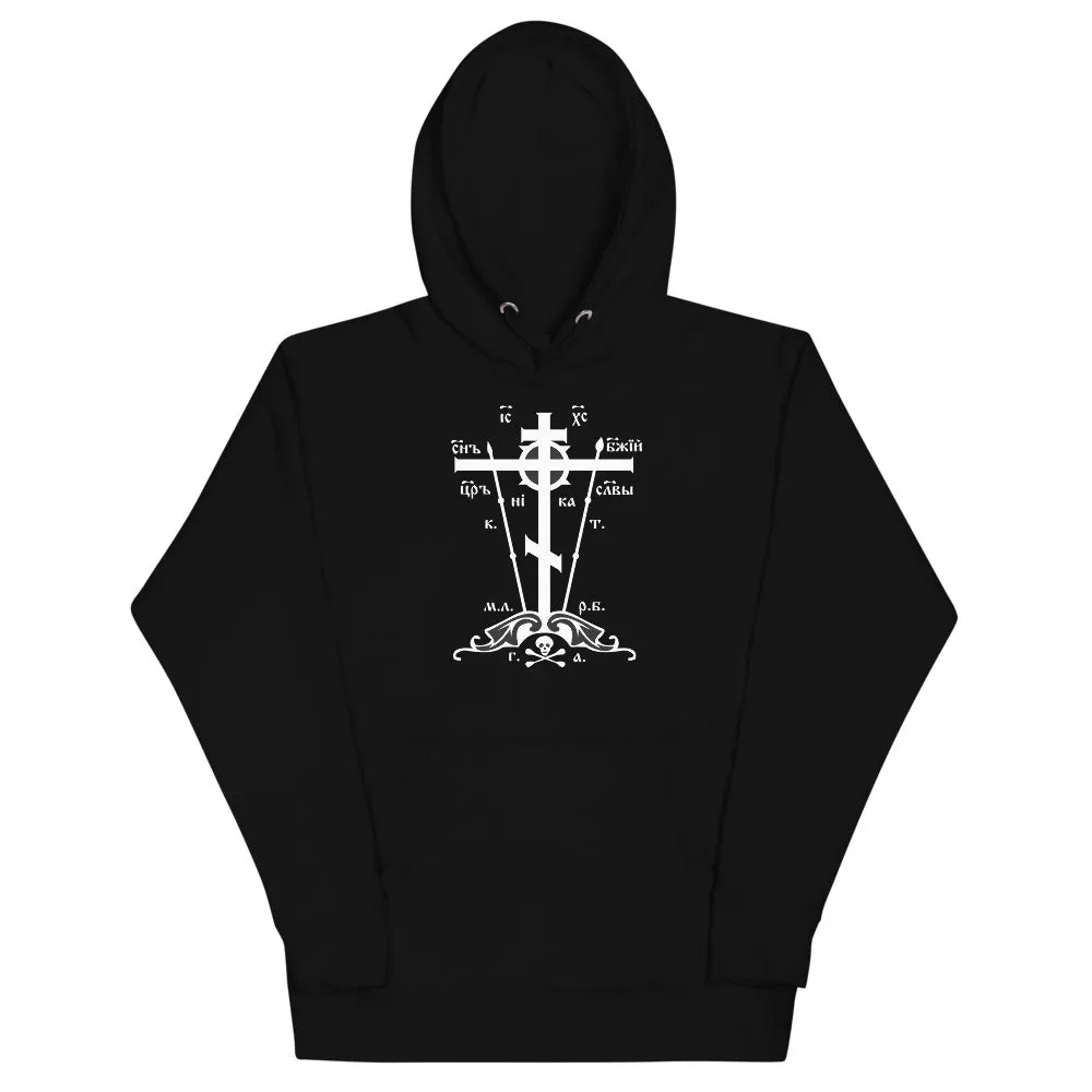 White Golgotha Cross Premium Hoodie