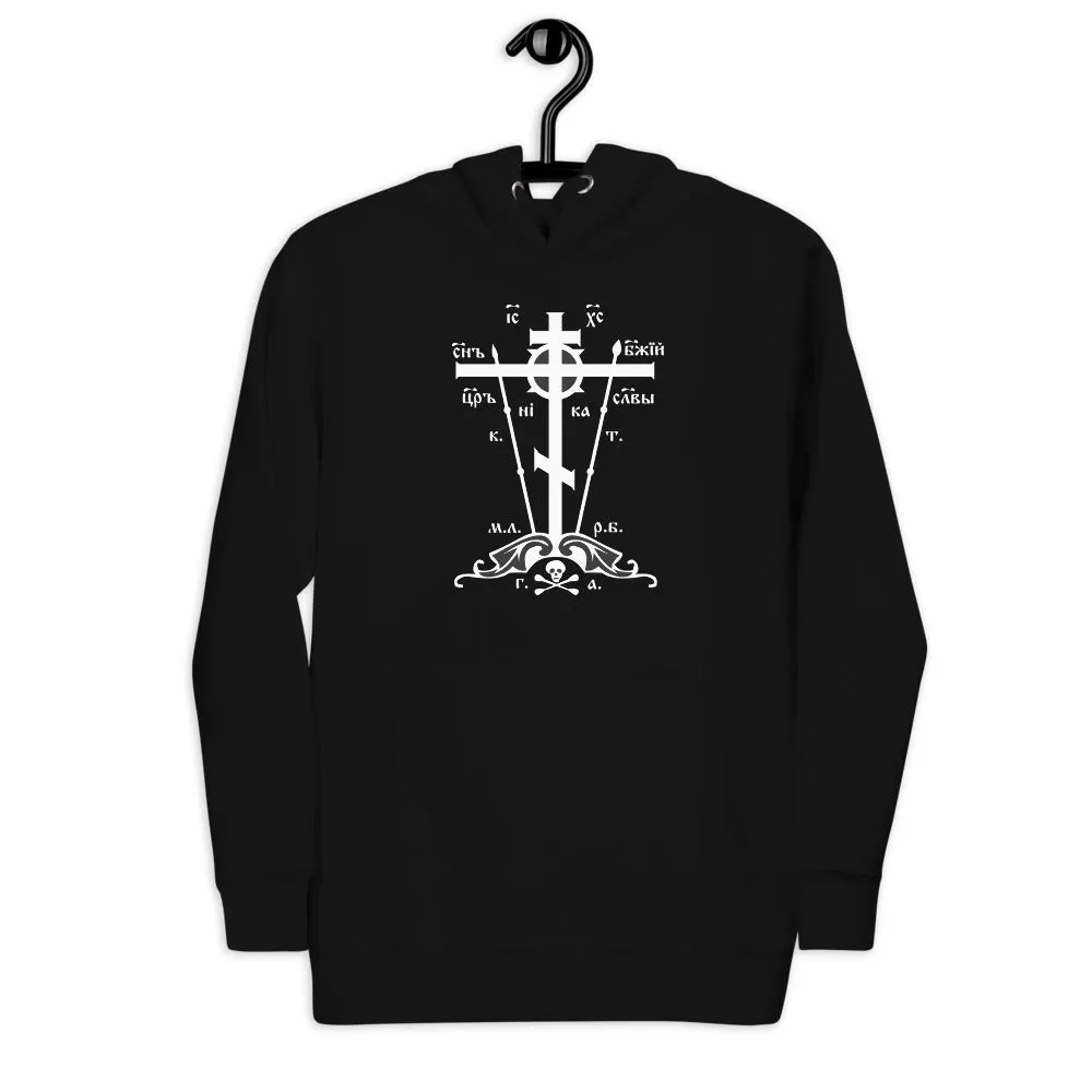 White Golgotha Cross Premium Hoodie