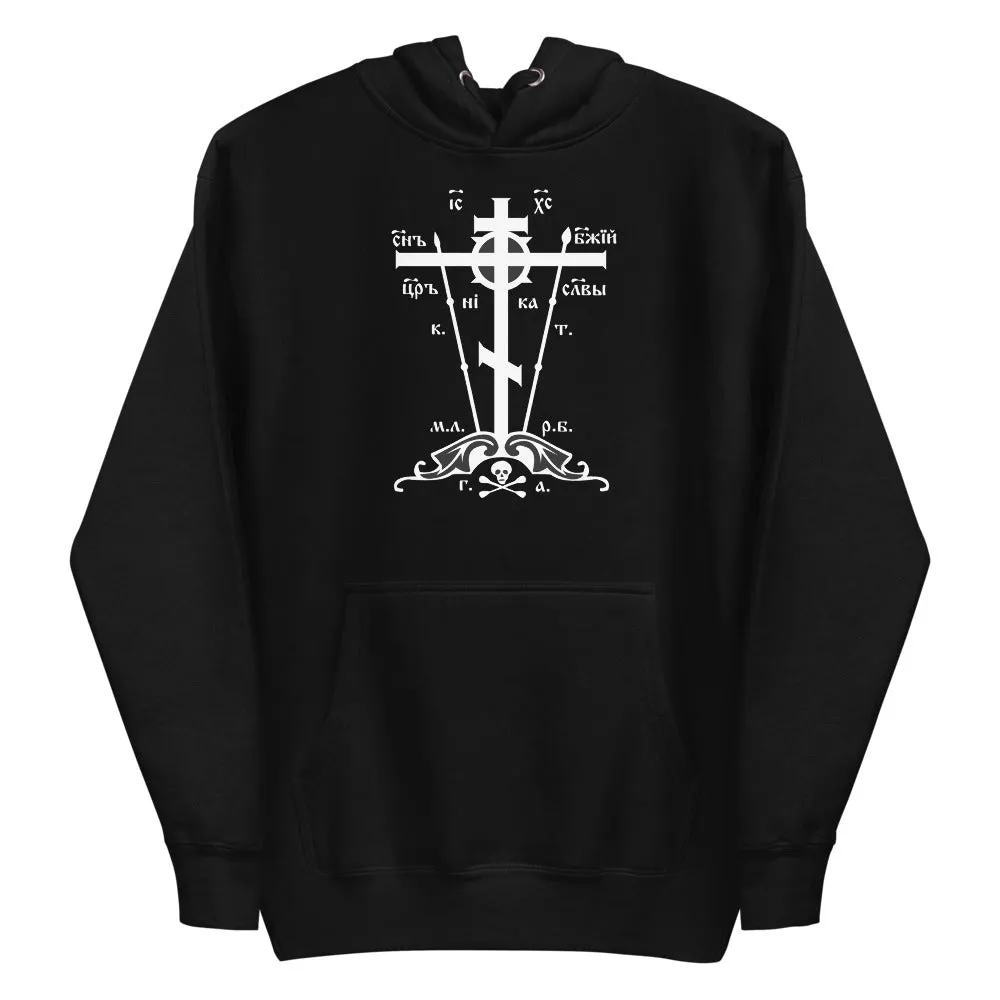 White Golgotha Cross Premium Hoodie