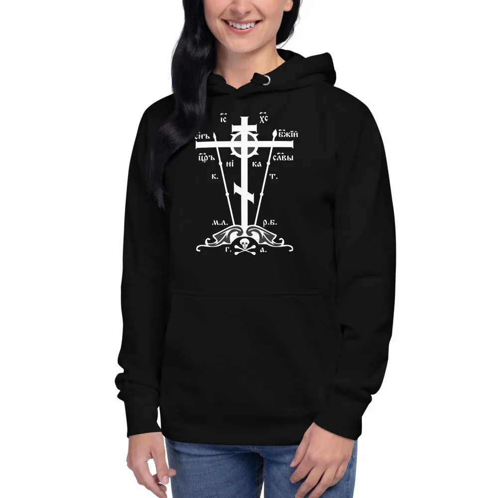 White Golgotha Cross Premium Hoodie